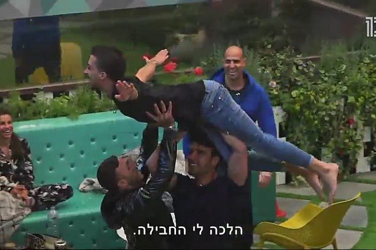האווירה בבית האח מעולם לא הייתה טובה יותר (צילום מסך: רשת 13)