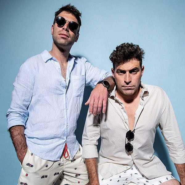 האחים מיילי. 