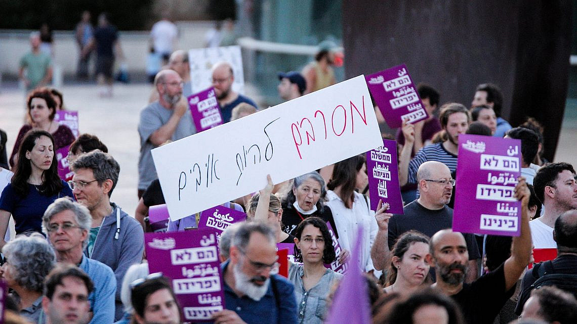הפגנה לדו-קיום שנערכה בכיכר הבימה בסוף השבוע האחרון (צילום: שאול גרינפלד)
