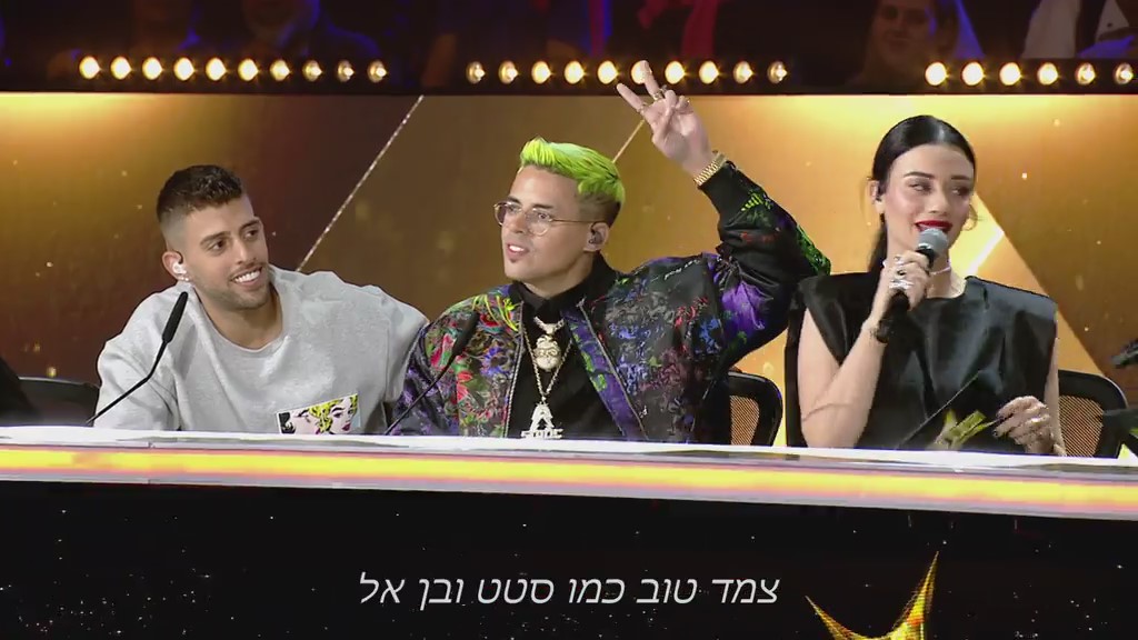 "הכוכב הבא" (צילום מסך: קשת 12)