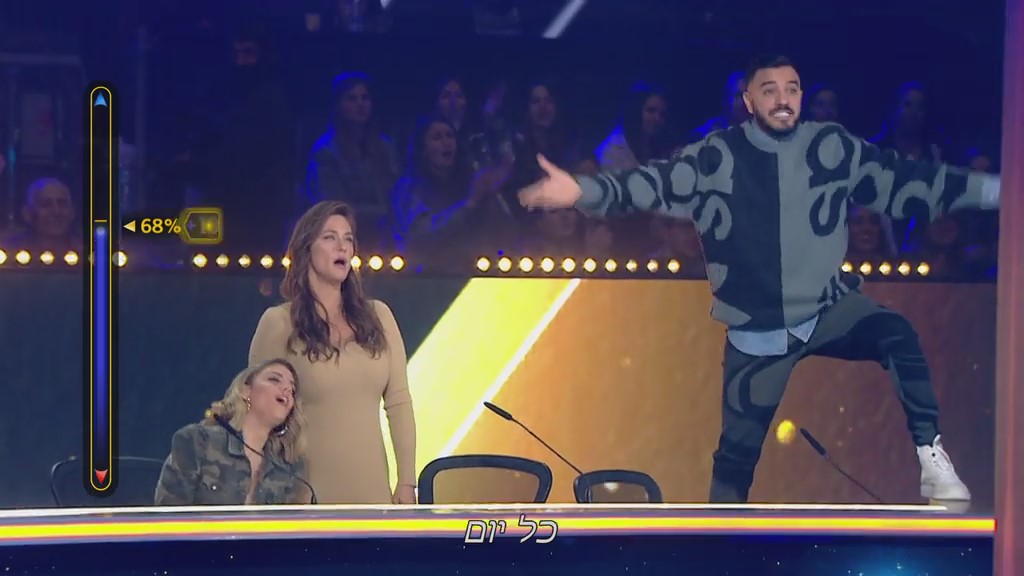 "הכוכב הבא" (צילום מסך: קשת 12)