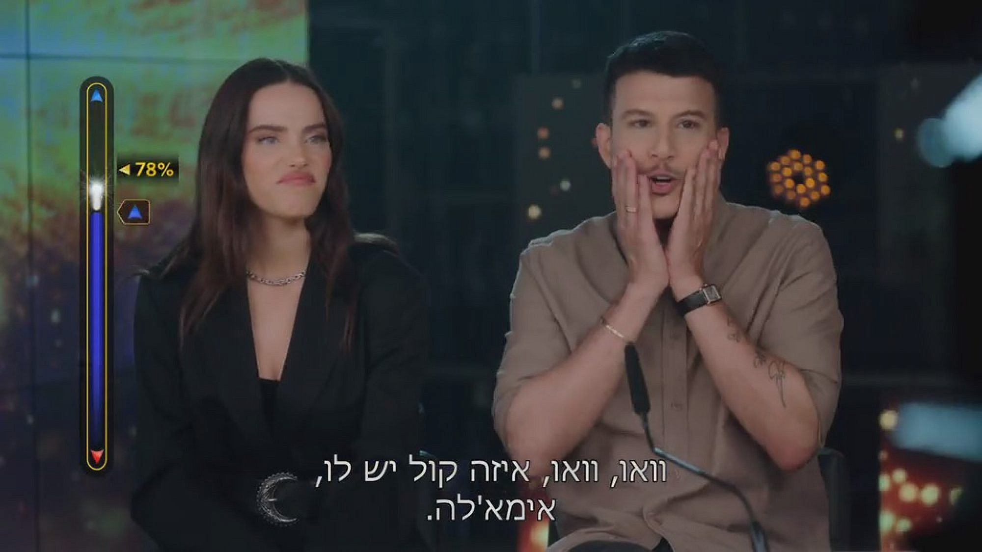 אמאל'ה, אבא'לה, שעמומ'לה. "הכוכב הבא" (צילום מסך: קשת 12)