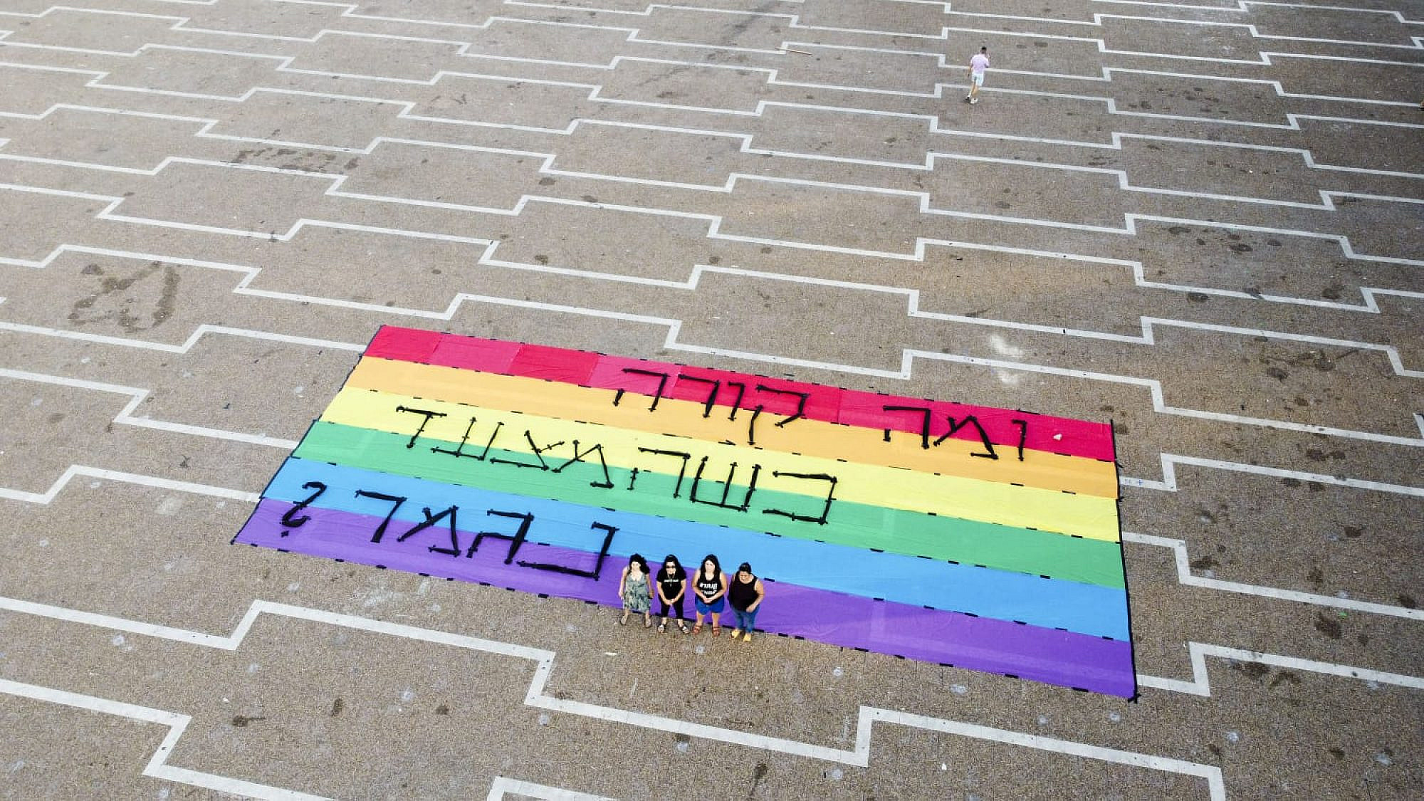 לא המסיבה שלנו. חברות תנועת "שוברות קירות" אתמול בכיכר רבין (צילום: קרן מנור)