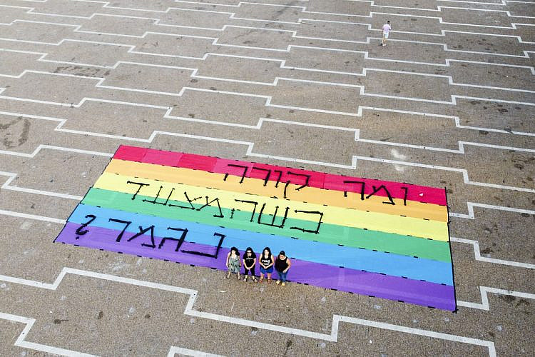 לא המסיבה שלנו. חברות תנועת "שוברות קירות" אתמול בכיכר רבין (צילום: קרן מנור)