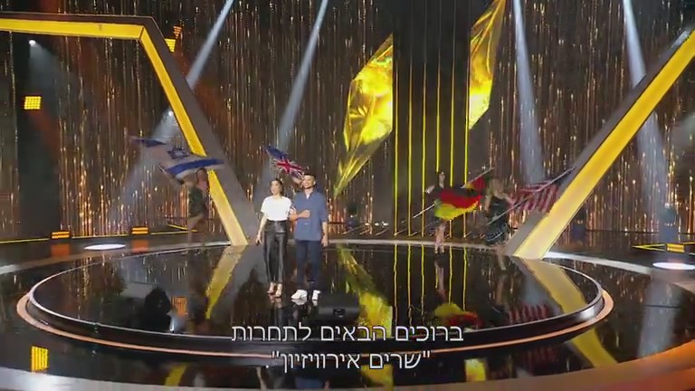 כל הפרידות קשות, אבל הפרידה מהאירוויזיון קשה יותר. "הכוכב הבא" (צילום מסך: קשת 12)