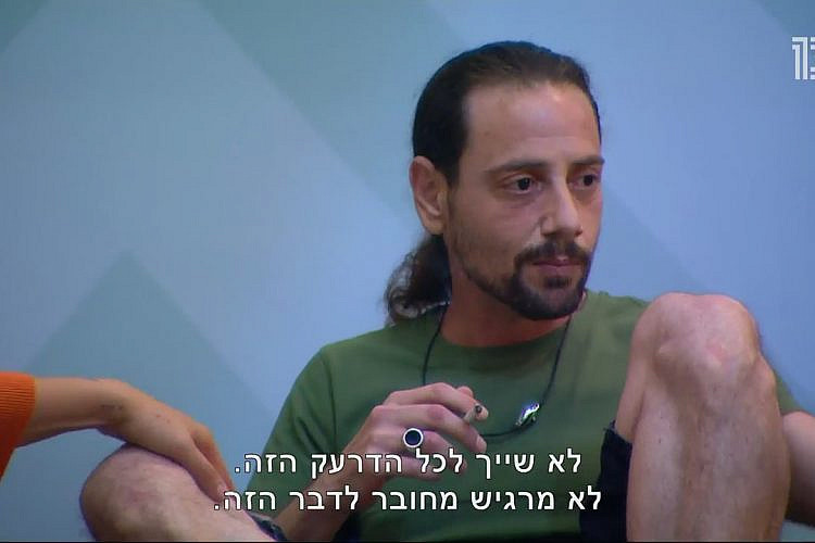 כמה זמן אפשר לתחזק פרצוף תשעה באב? (צילום מסך: רשת 13)