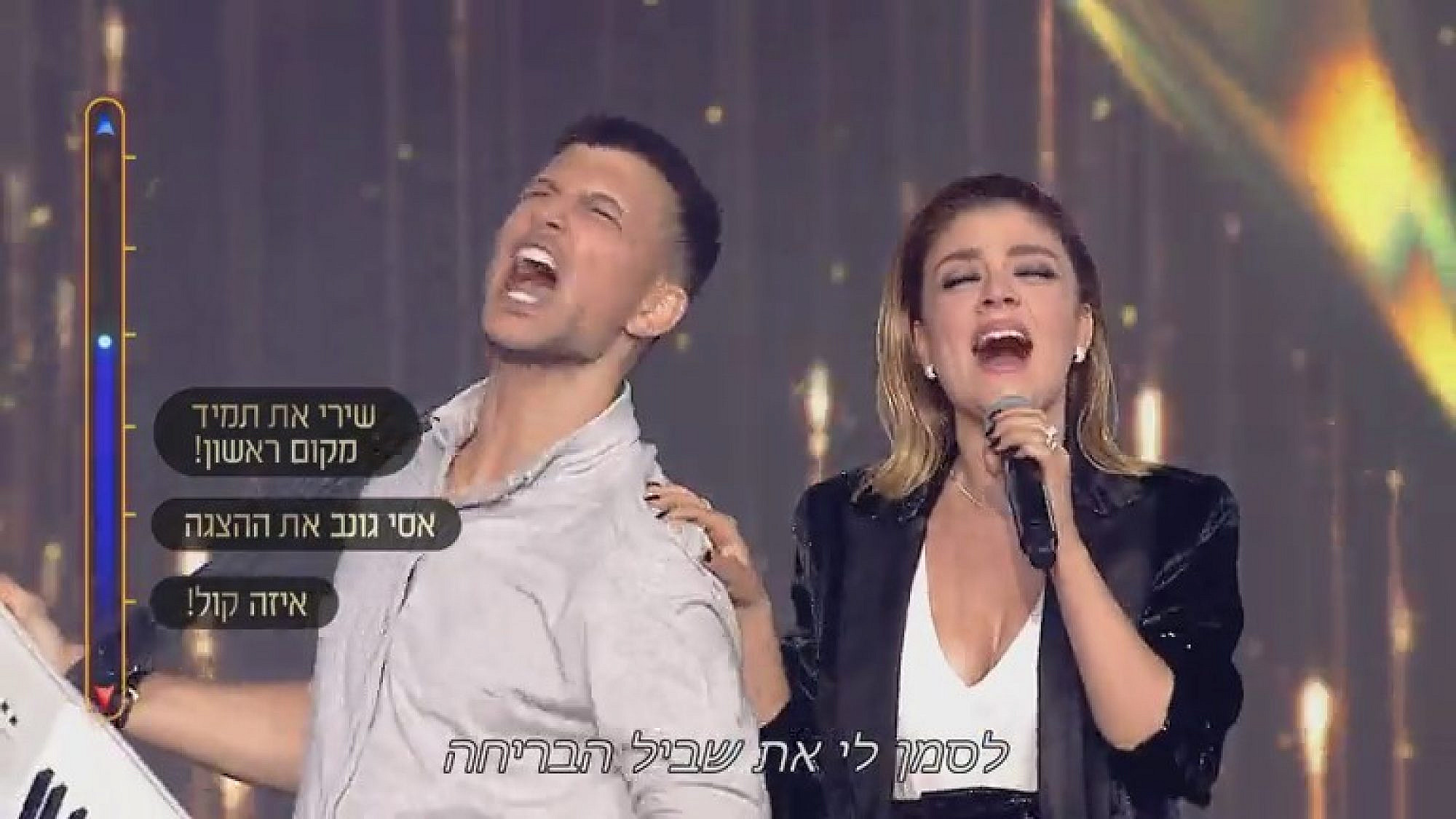 אוי ואבוי, הגענו לשלב הקריוקי. הכוכב הבא (צילום מסך: קשת 12) אוי ואבוי, הגענו לשלב הקריוקי. הכוכב הבא (צילום מסך: קשת 12)