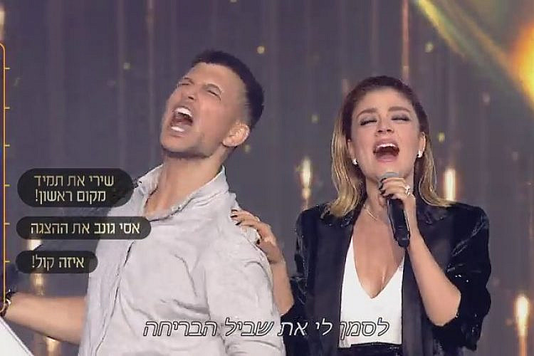 אוי ואבוי, הגענו לשלב הקריוקי. הכוכב הבא (צילום מסך: קשת 12)