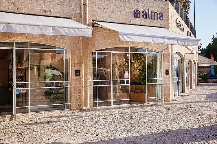 ארטיזנליות בככר קדומים. מעדניית עלמא (צילום: אפיק גבאי)