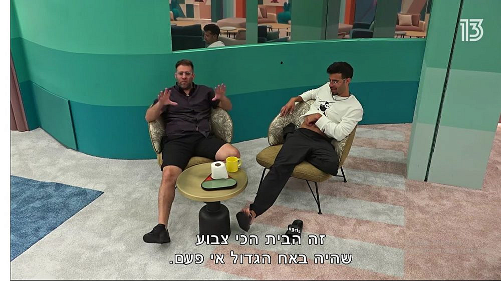 בסדר מר צבוע צבועני הצבועי, מה שתגיד. האח הגדול (צילום מסך: רשת 13)