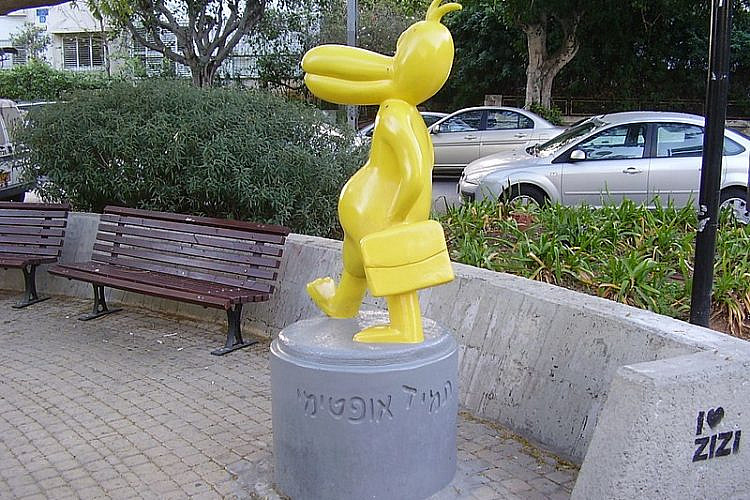 הברווז בכיכר מסריק. צילום:ד&quot;ר אבישי טייכר, מתוך אתר פיקיויקי