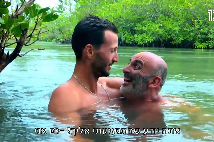 כל עונה צריכה סיפור אהבה. "הישרדות" (צילום מסך: רשת 13)
