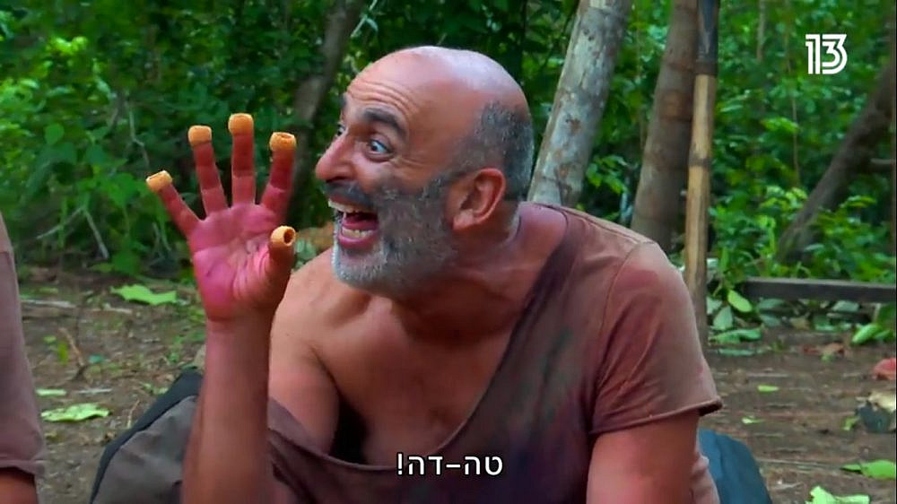 אתגר התוכן השיווקי הגדול. "הישרדות" (צילום מסך: רשת 13)