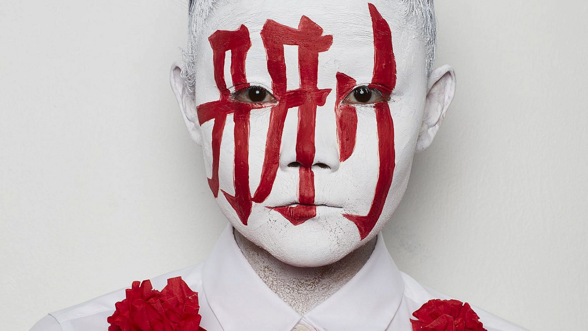 מתוך תערוכת היחיד של שי רונג (צילום באדיבות המוזיאון לאמנות המזרח הרחוק)