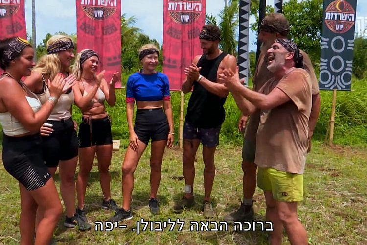 "הישרדות" (צילום מסך: רשת13)