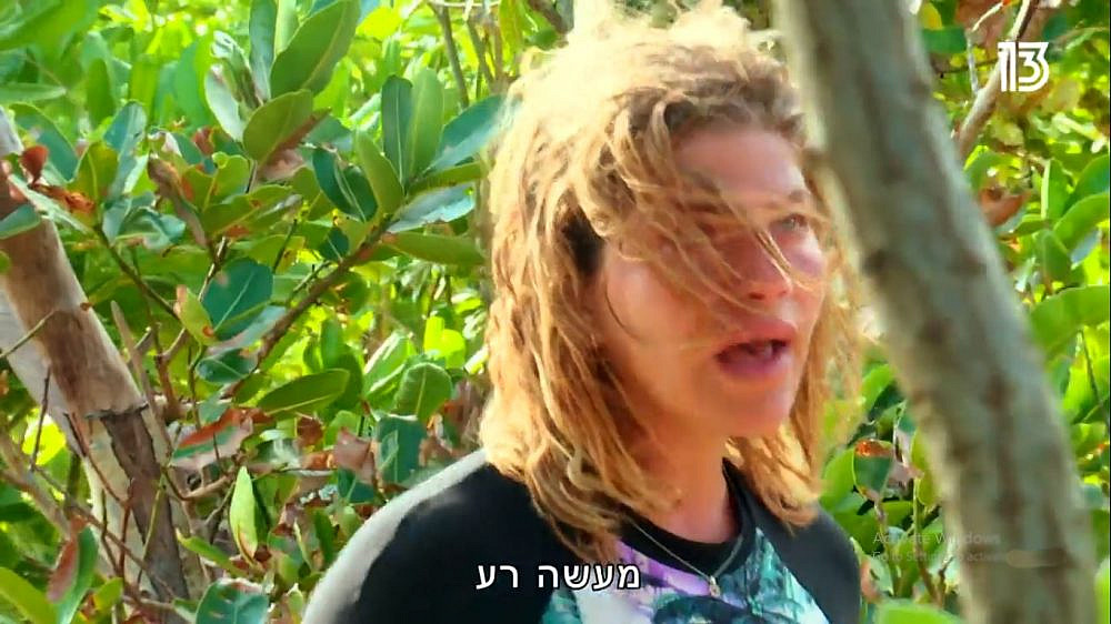 והיא אכן הולכת לריב עם כל חברי השבט. ג'קי ב"הישרדות" (צילום מסך: רשת13)