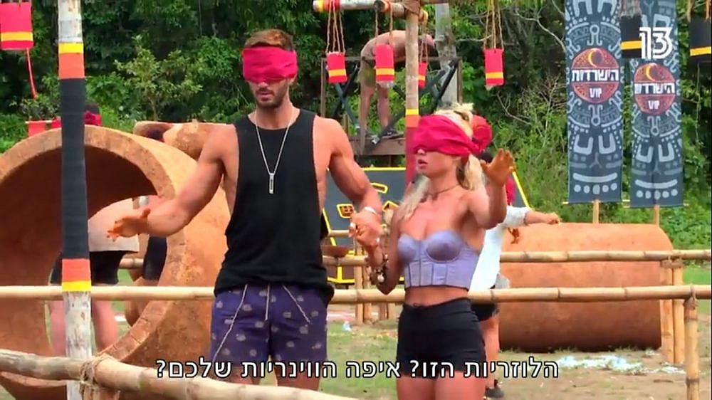 הרגע המדויק שבו ליזה ומייקל מבינים לאן הגיעו (צילום מסך: רשת 13)