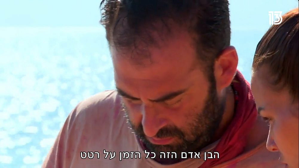 פרנויה זו מחלה קשה. קובי ב"הישרדות" (צילום מסך: רשת 13)