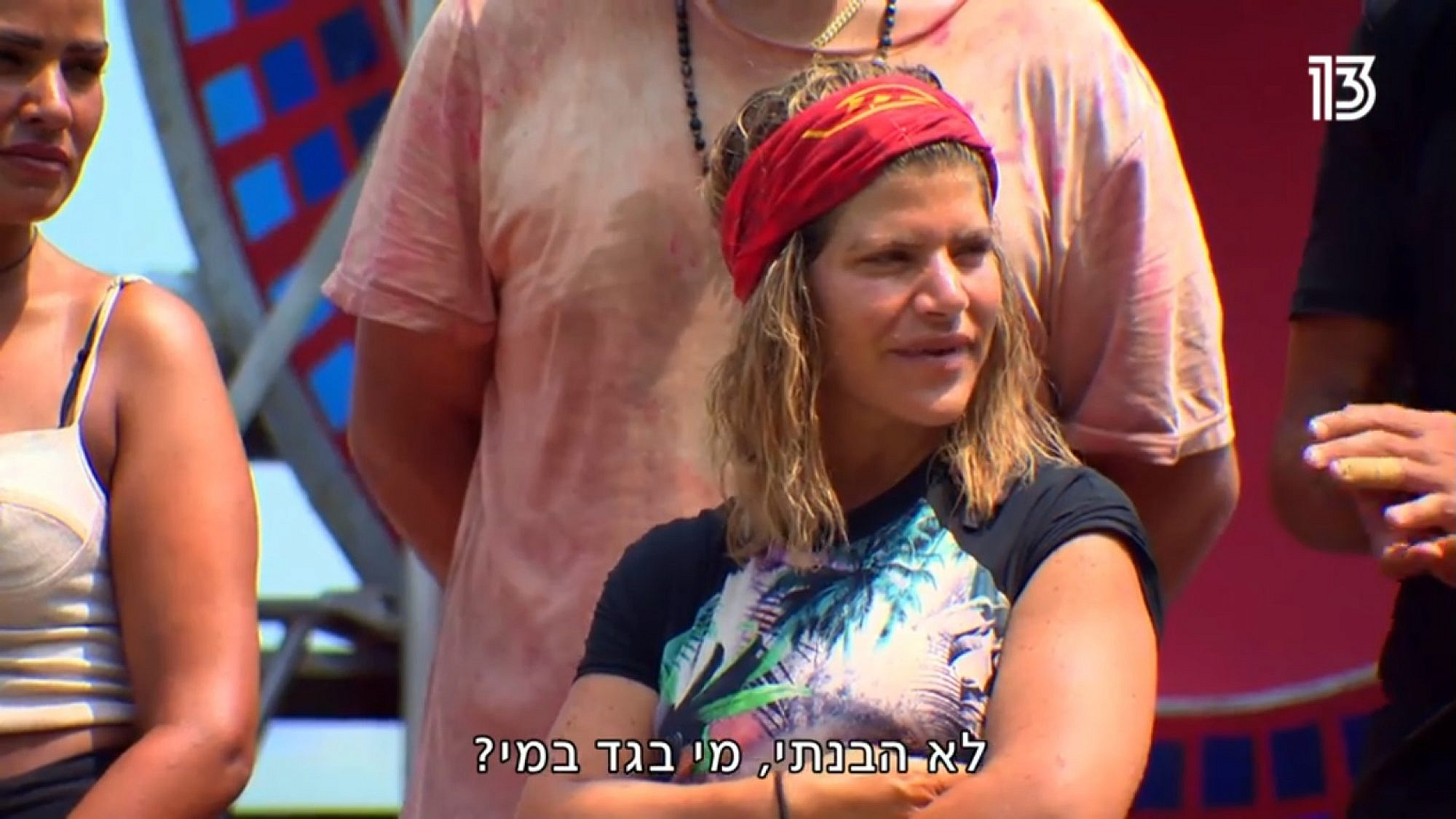 "הישרדות" (צילום מסך: רשת 13)