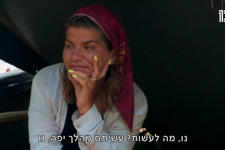ג'קי אזולאי ב"הישרדות" (צילום מסך: רשת 13)