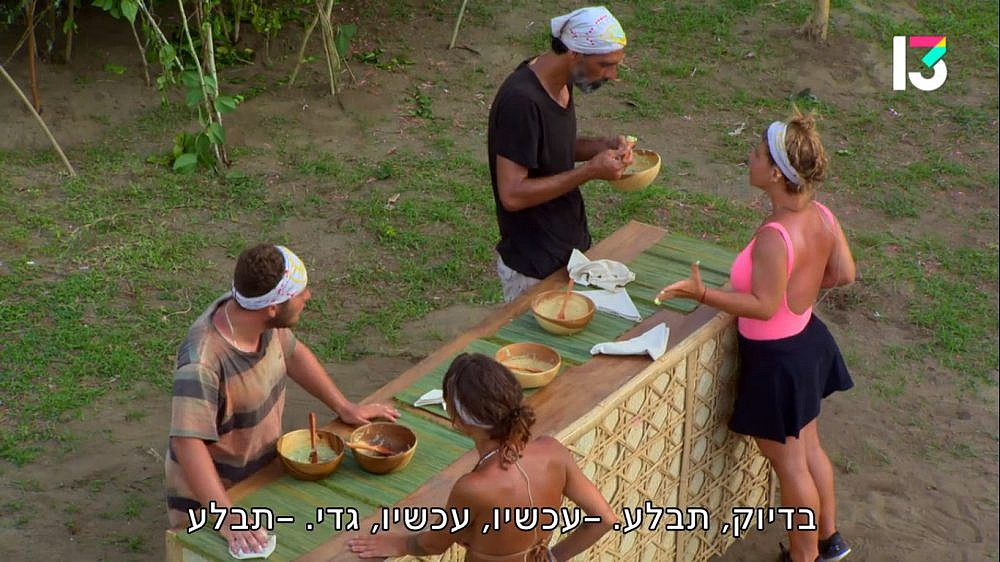קרב הנגעלים הגדול. דודו וגדי, "הישרדות" (צילום מסך: רשת 13)