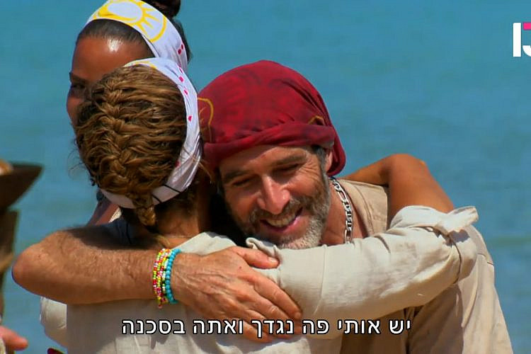 יאללה סכינים בגב. ג'קי נגד זהר , "הישרדות" (צילום מסך: רשת 13)