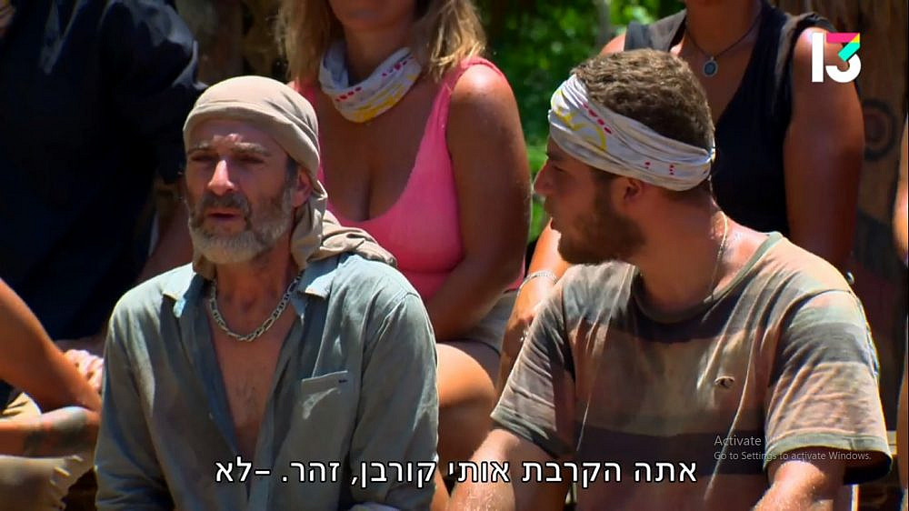 עוד תרגיל מוצלח של ג'קי. גדי וזהר ב"הישרדות" (צילום מסך: רשת 13)