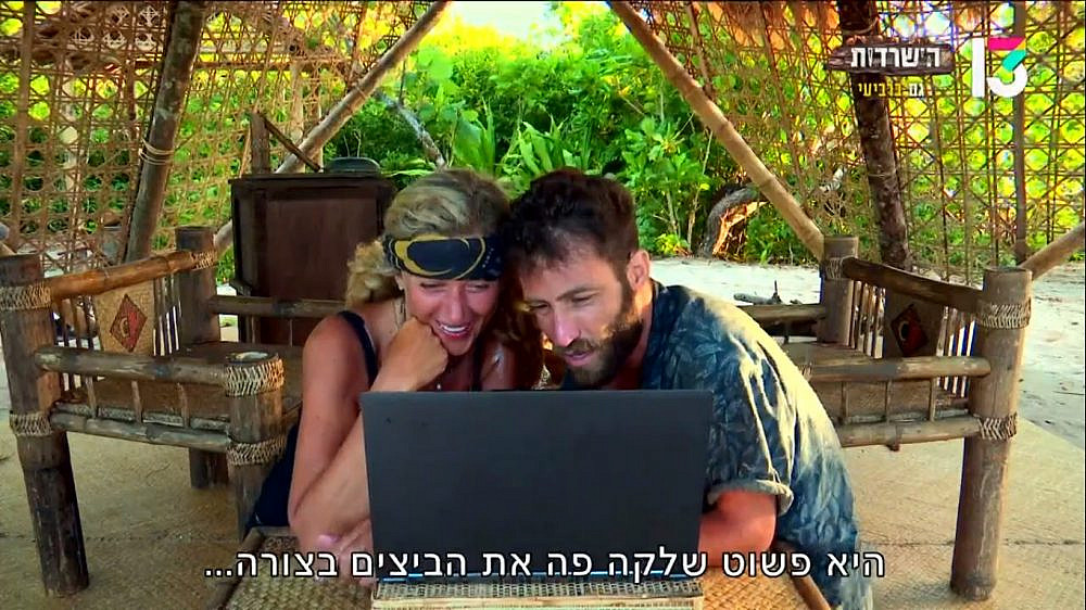 משקר ליללדים בפרצוף? סחתיין. יהונתן, "הישרדות" (צילום מסך: רשת 13)