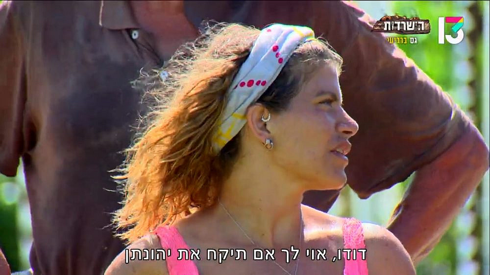 נקודת החולשה היחידה שלה התגלתה. ג'קי ב"הישרדות" (צילום מסך: רשת 13)