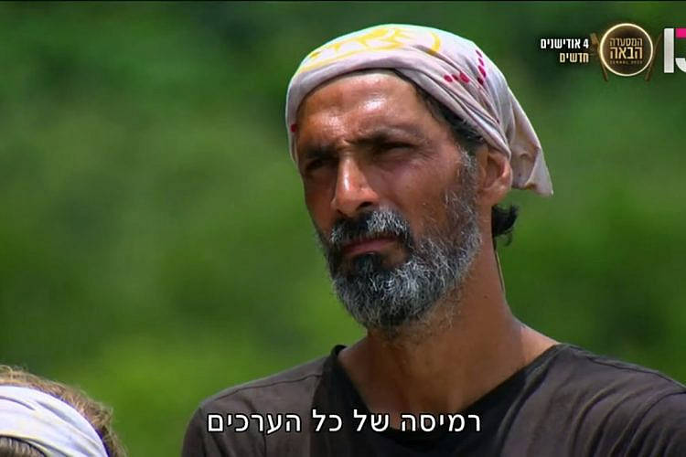 ראה ערך. דודו והערכים, הישרדות. צילום מסך