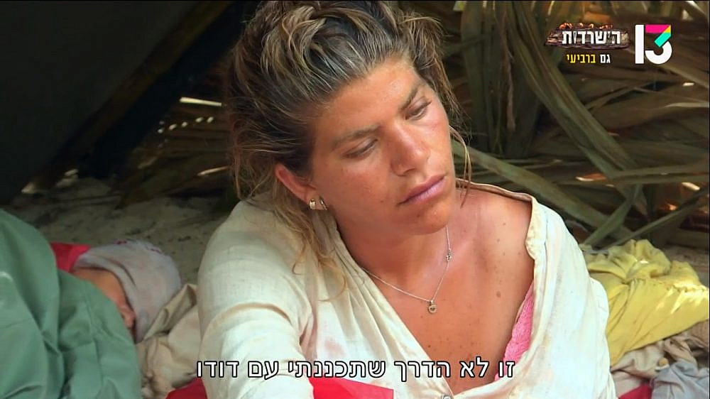 האדם מתכנן תיכנונים ואלוהים צוחק כי הוא תקע סכין בגב. ג'קי בהרהורים, הישרדות. צילום מסך