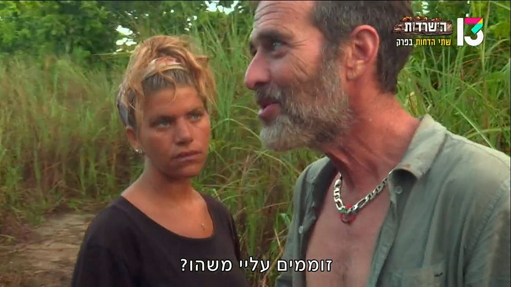 זוממים? מה פתאום! זה שיעור מקרמה תמים באי בודד. זהר ב"הישרדות" (צילום מסך: רשת 13)