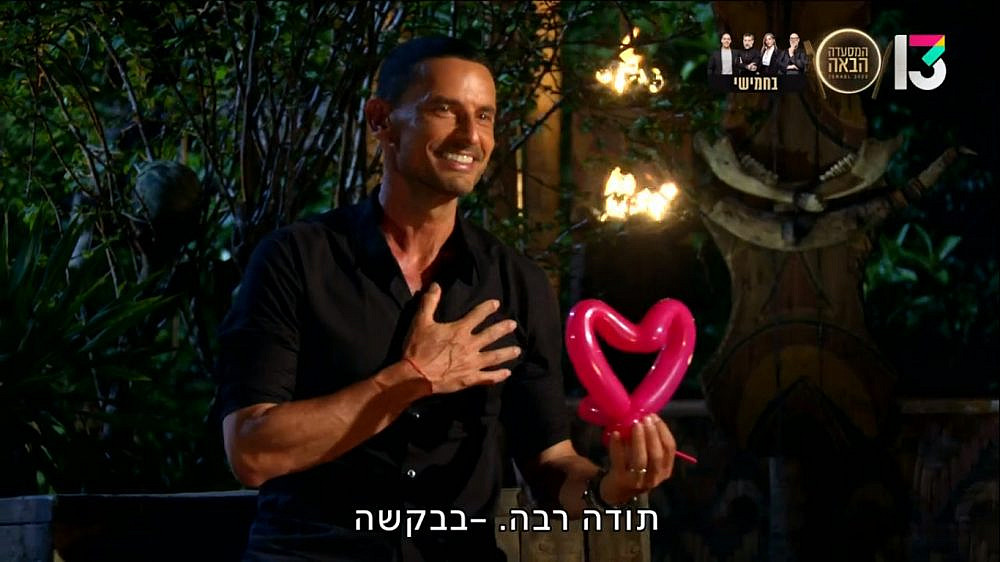 לא הייתם צריכים. באמת. גיא זוארץ ב"הישרדות" (צילום מסך: רשת 13)