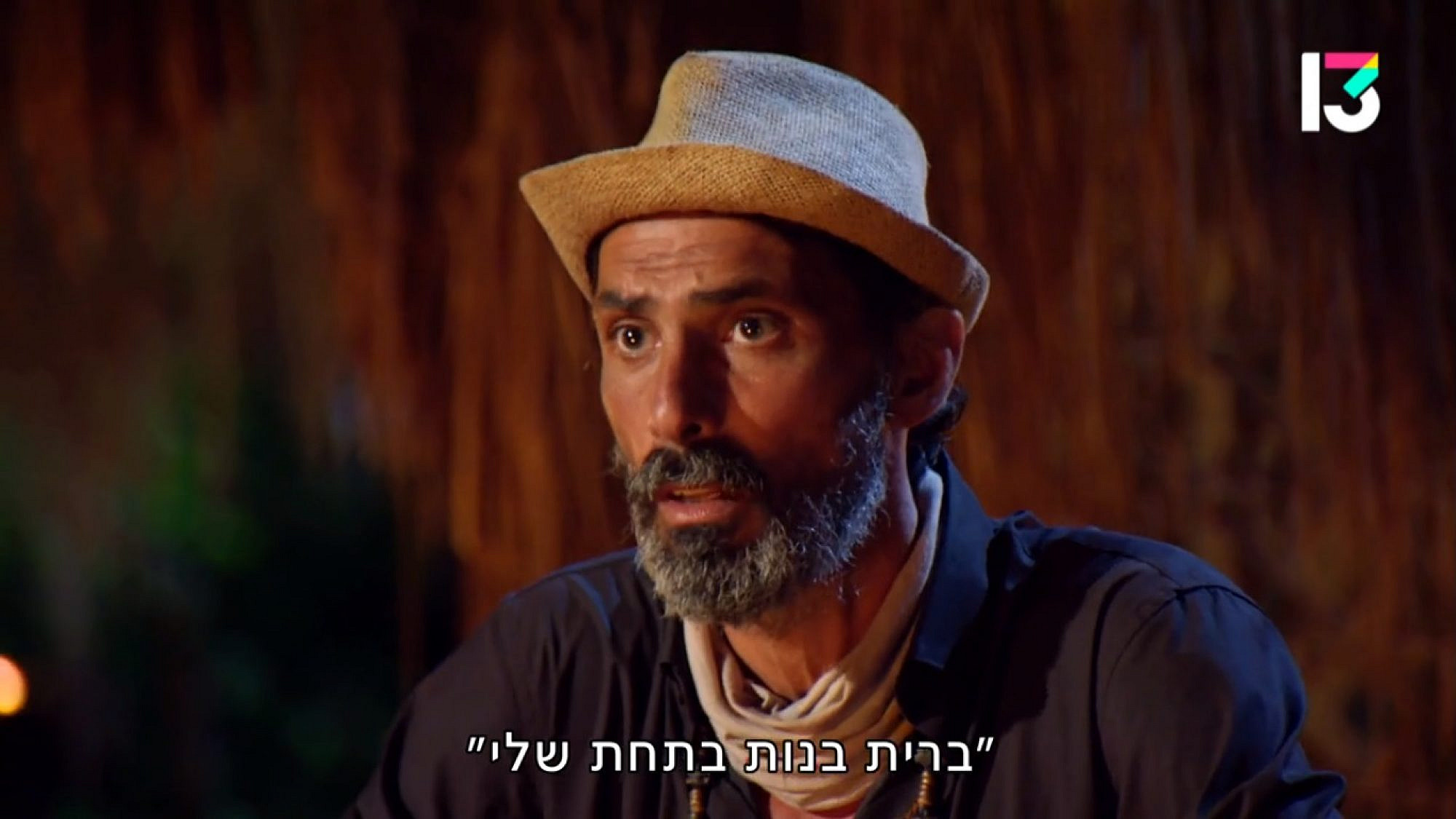 פתח ציטוט. דודו אוואט ב"הישרדות" (צילום מסך: רשת 13)
