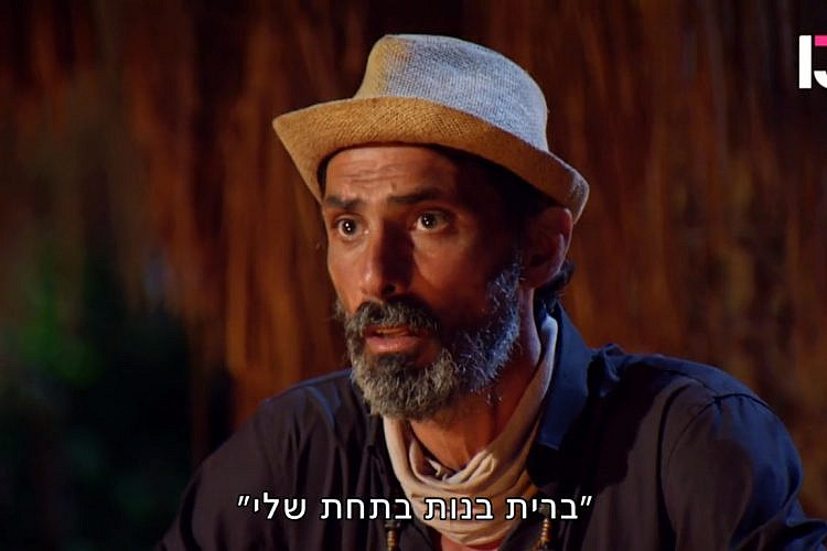 פתח ציטוט. דודו אוואט ב"הישרדות" (צילום מסך: רשת 13)