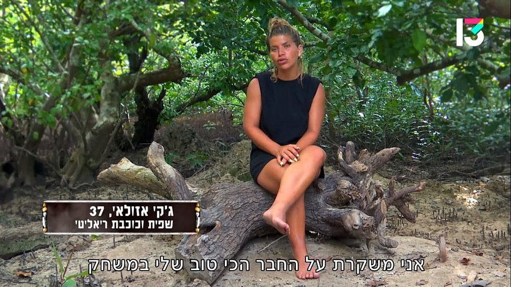 כן, זה הפורמט. ג'קי אזולאי ב"הישרדות" (צילום מסך: רשת 13)