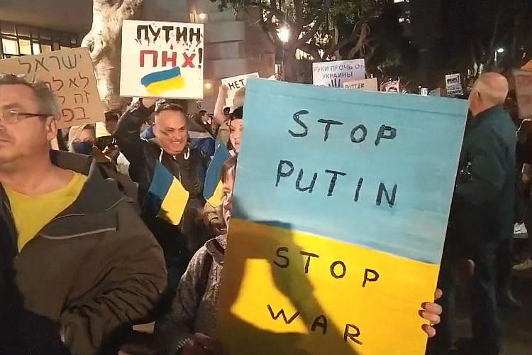 "פוטין קורבה". הערב בשדרות רוטשילד בהפגנה נגד הפלישה לאוקראינה (צילום מתוך עמוד הטוויטר של יוסי דורפמן)