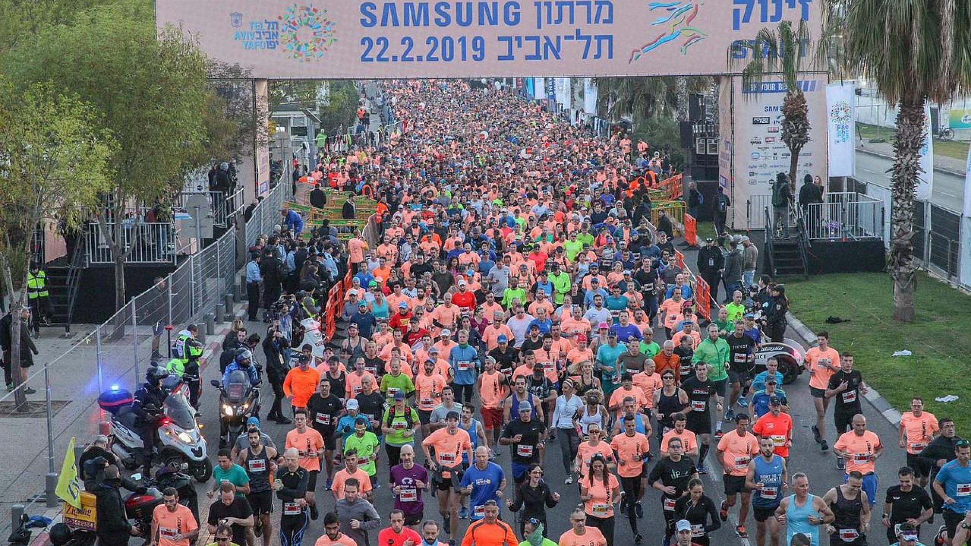 מרתון ת"א. צילום באדיבות כפיים ועיריית תל אביב יפו