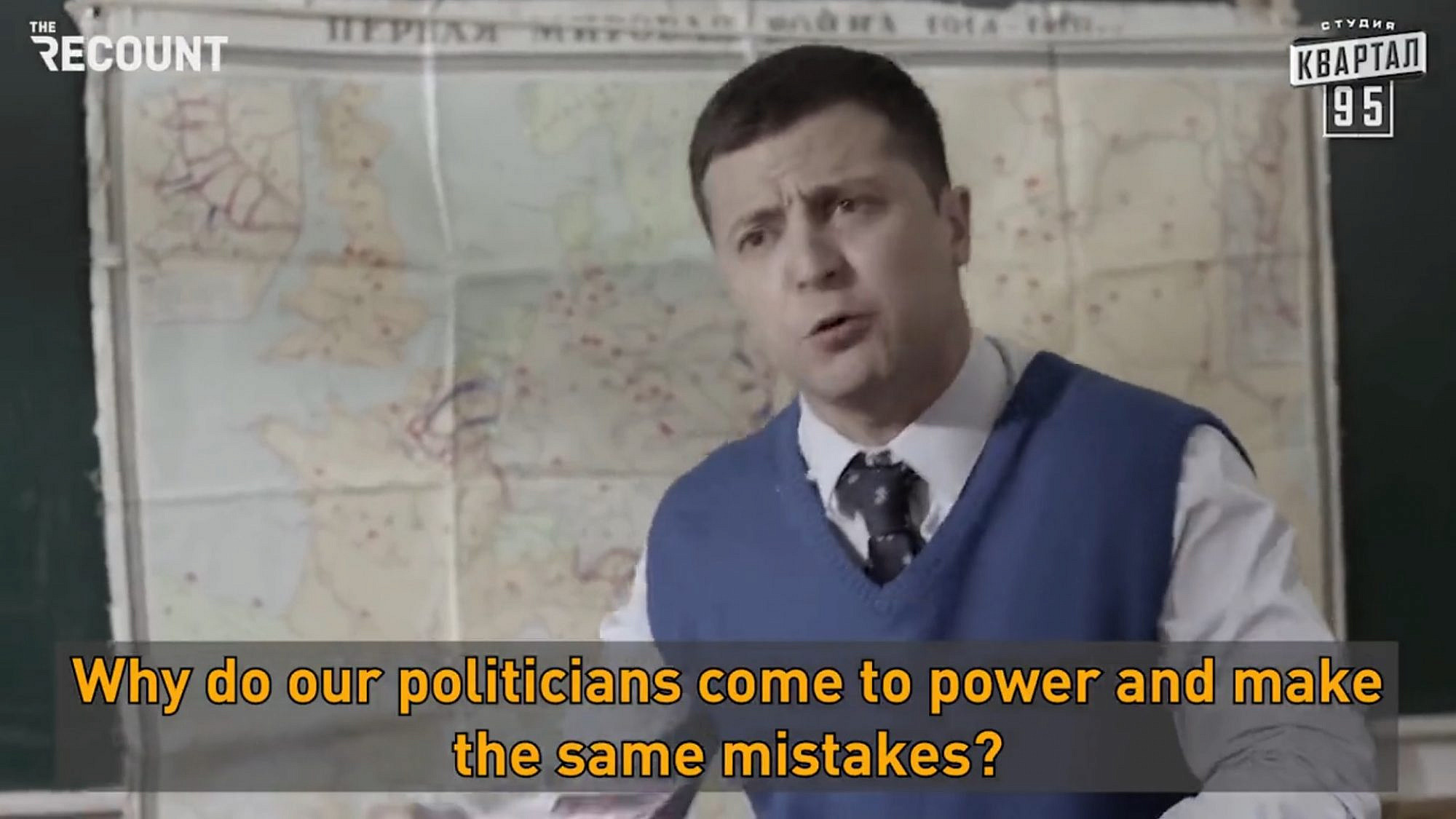 ולדימיר זלנסקי בסיטקום "משרתו של הציבור", 2015 (צילום מסך מתוך טוויטר)