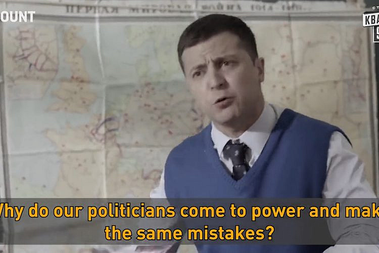 ולדימיר זלנסקי בסיטקום "משרתו של הציבור", 2015 (צילום מסך מתוך טוויטר)