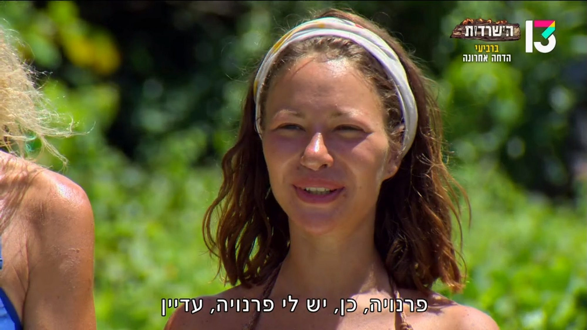לא, אלה. יש לך היגיון בריא. אלה אייבנדר, צילום מסך / רשת 13