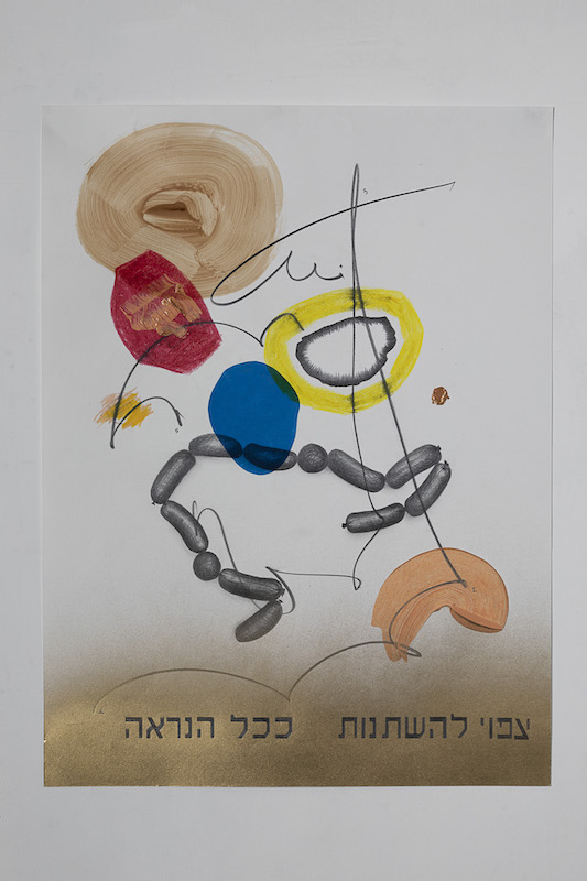 עבודה של גיא גולדשטיין (צילום: טל ניסים, באדיבות ארט פורט)