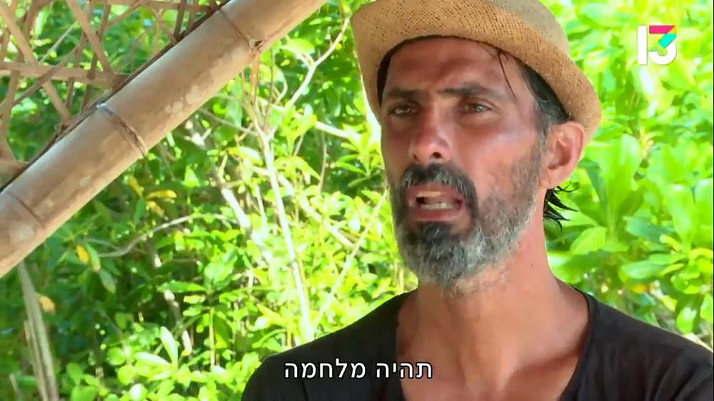 הגעת קצת באיחור. דודו אוואט, "הישרדות" (צילום מסך)