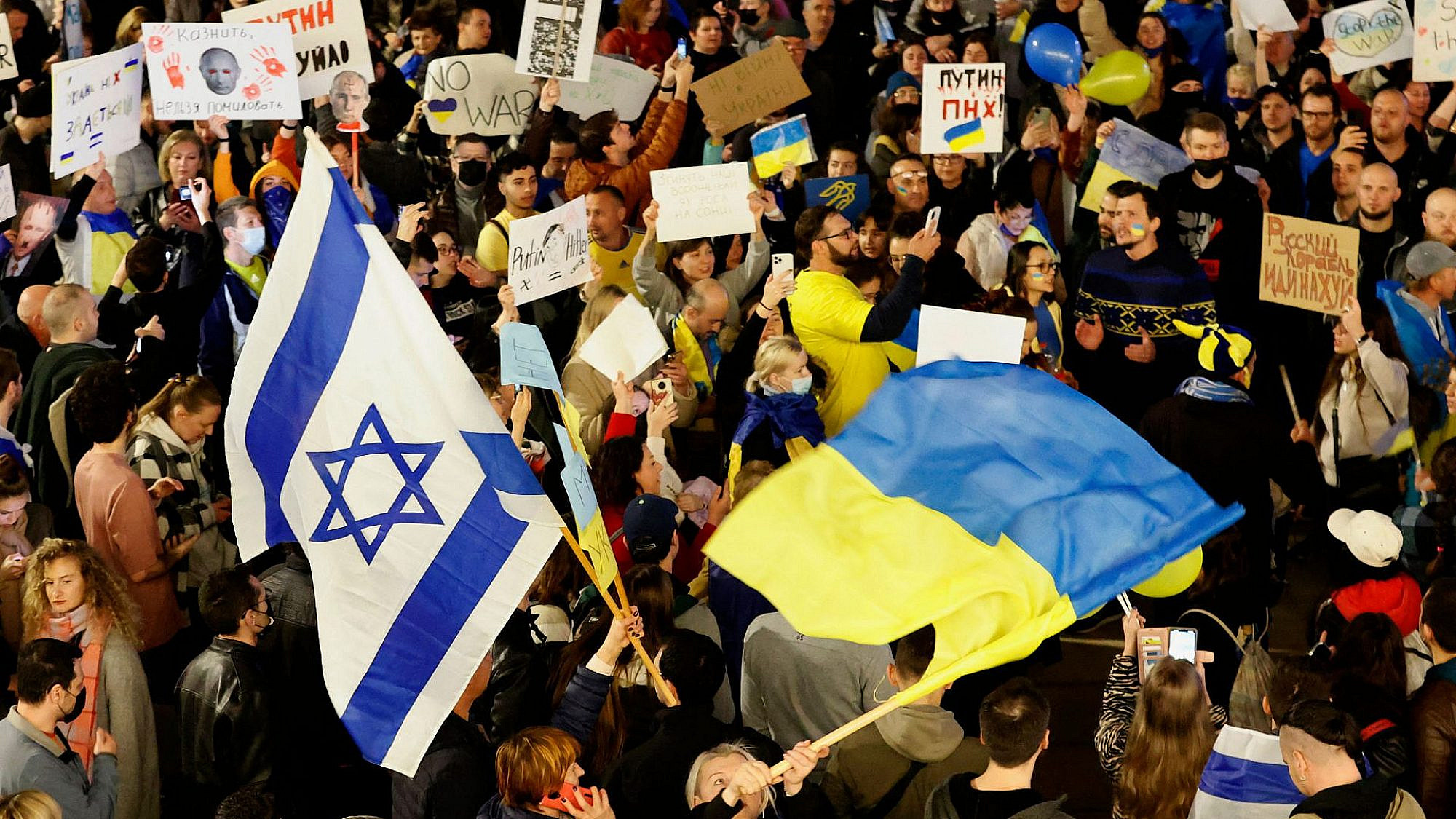 ההפגנה למען אוקראינה, בתל אביב (צילום: גטי אימג'ס)