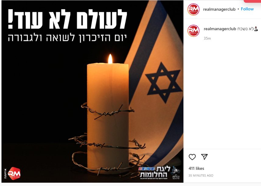 פוסט יום השואה, צילום מסך מתוך עמוד פייסבוק