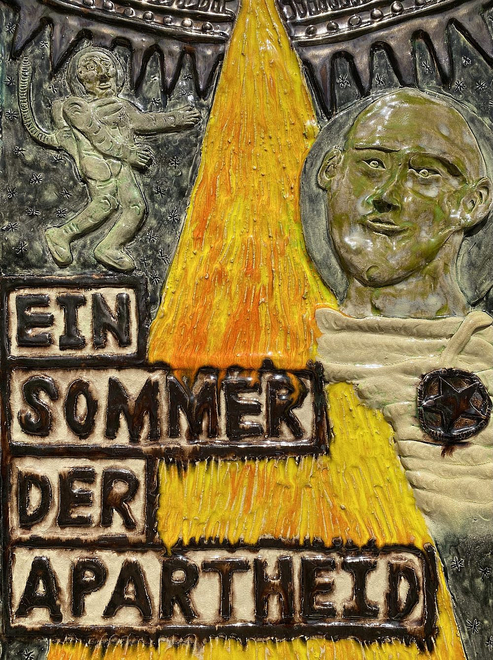 עבודה של תמיר ארליך ונוי חיימוביץ, מתוך התערוכה (צילום באדיבות גלריה ברבור)