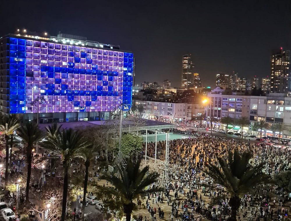 פעם זה נראה ככה. חגיגות עצמאות בכיכר רבין (צילום באדיבות דוברות עיריית תל אביב-יפו)