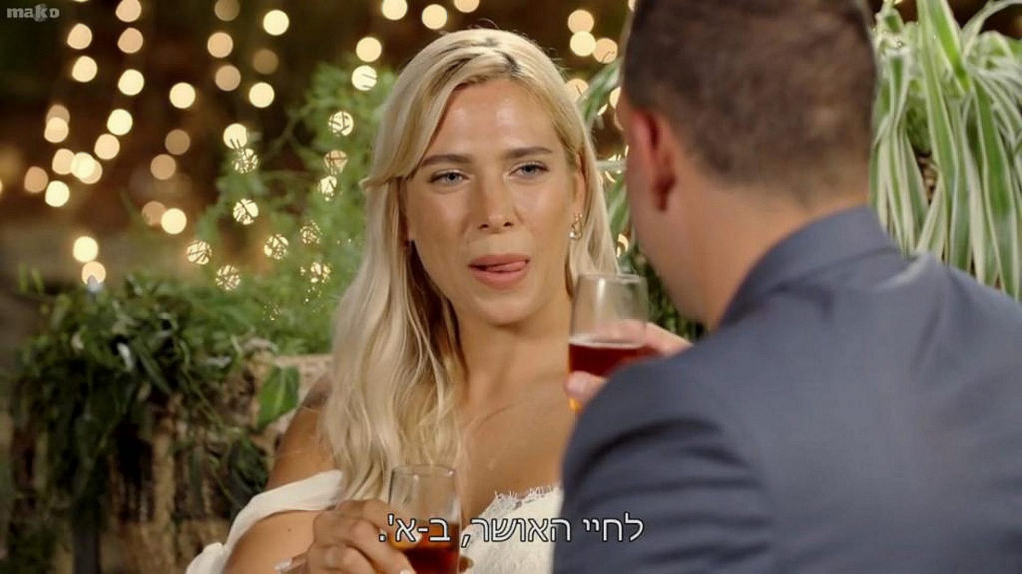 דניאל ורינת, חתונה ממבט ראשון עונה 5 | צילום מסך: קשת 12