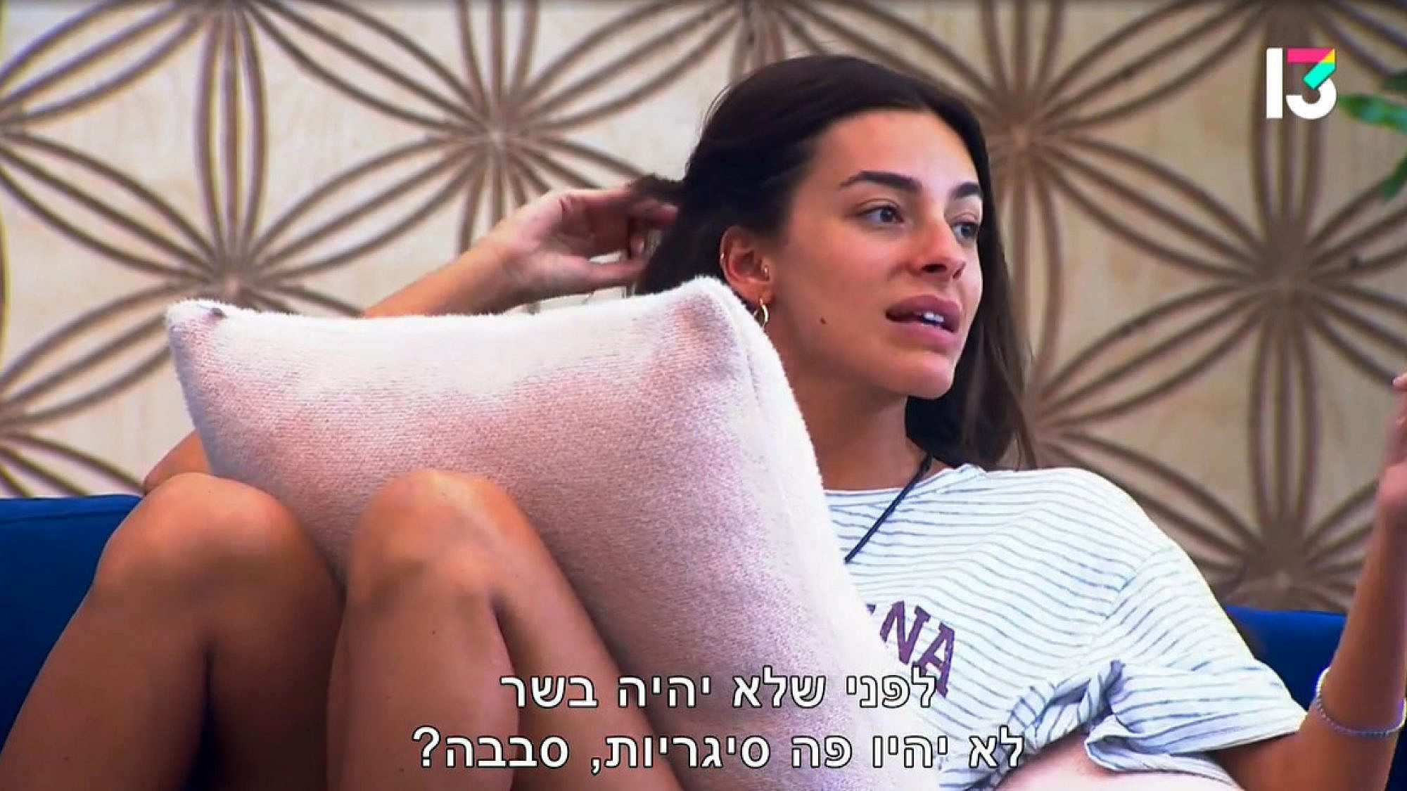 את יכולה להאשים רק את עצמך (ואולי את העריכה). דיאן ב"האח הגדול". צילום מסך/ רשת 13 את יכולה להאשים רק את עצמך (ואולי את העריכה). דיאן ב"האח הגדול". צילום מסך/ רשת 13