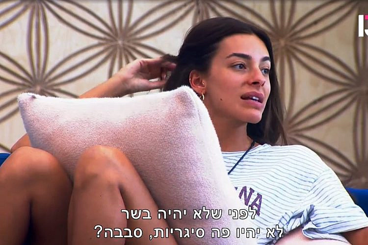 את יכולה להאשים רק את עצמך (ואולי את העריכה). דיאן ב"האח הגדול". צילום מסך/ רשת 13